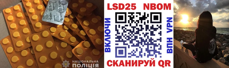 хочу наркоту  Стрежевой  ЛСД экстази кислота 