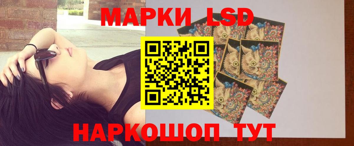 Лсд 25 экстази ecstasy Стрежевой