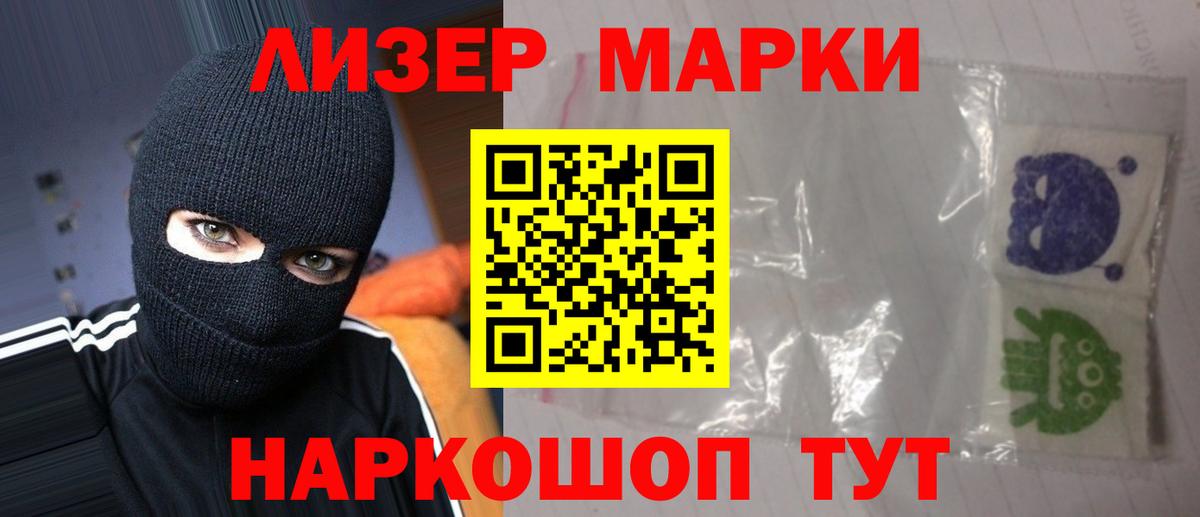 Стрежевой  LSD-25 экстази кислота  Лсд 25 экстази ecstasy  Вход с VPN 