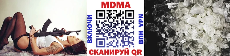МДМА молли  где можно купить наркотик  Стрежевой 