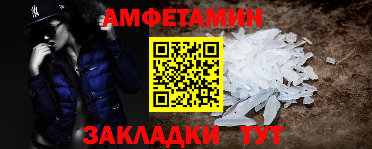 МАРИХУАНА  Вход с VPN  Продажа наркотиков  МЕФ кристаллы  Cocaine  А ПВП СК   Стрежевой  ГАШ 