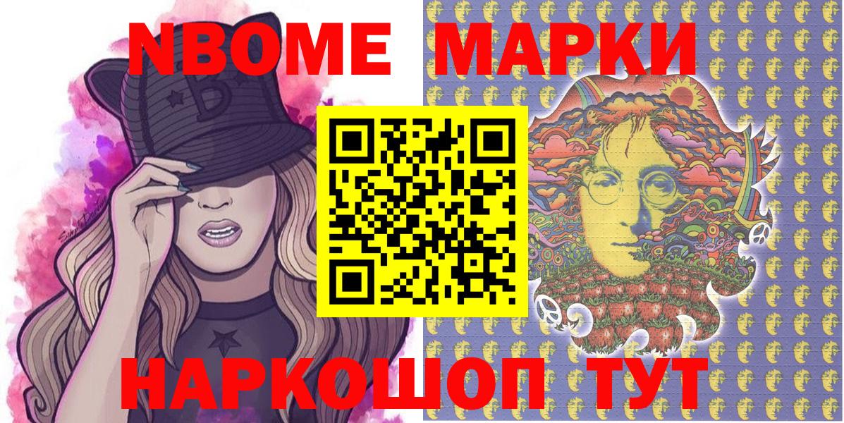 A-PVP Стрежевой