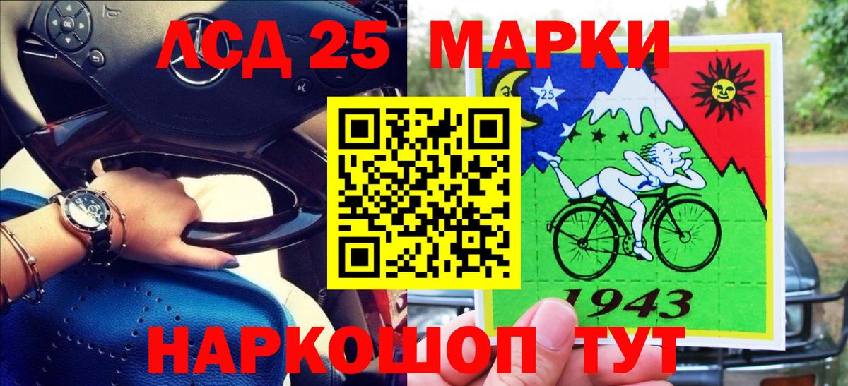 Марки N-bome 1500мкг  Вход с VPN  Марки N-bome 1500мкг  Стрежевой 