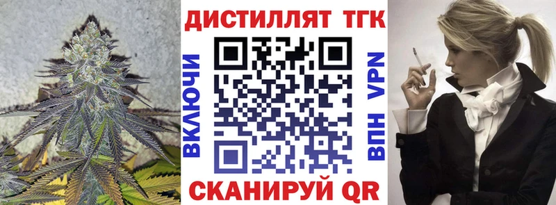 kraken зеркало Стрежевой Дистиллят ТГК THC oil