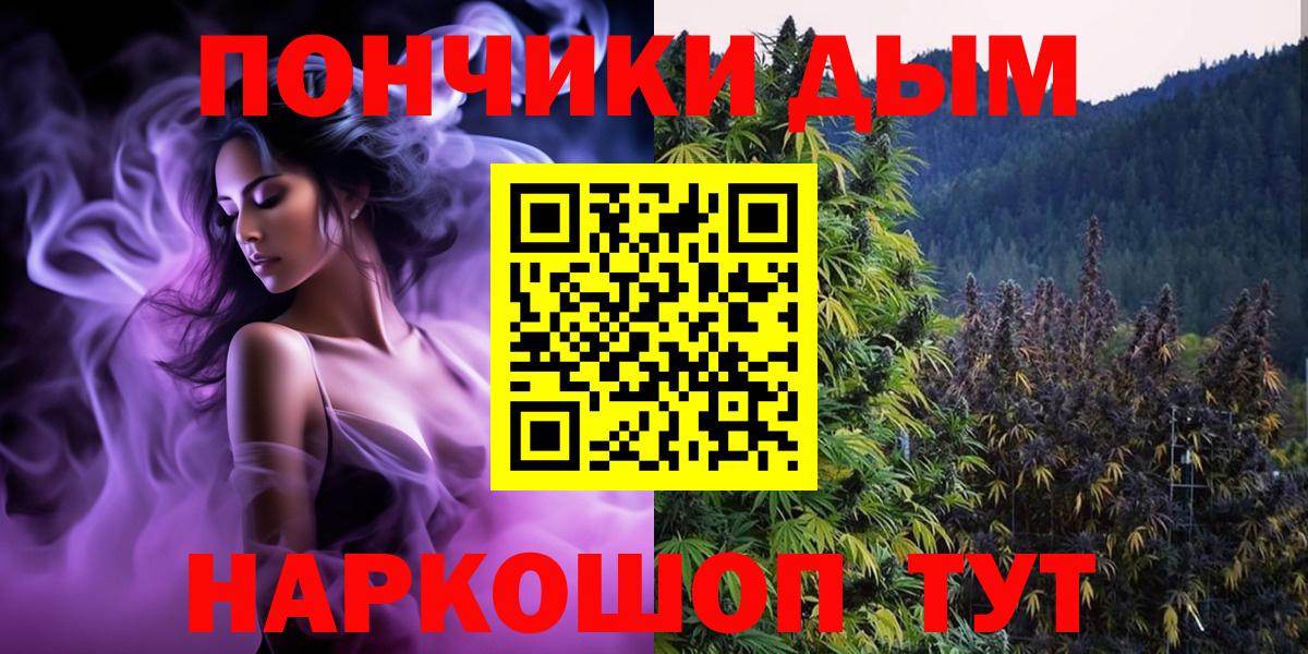 Стрежевой  Марихуана Bruce Banner  Вход с VPN  Бошки Шишки LSD WEED  Канабис Bruce Banner 